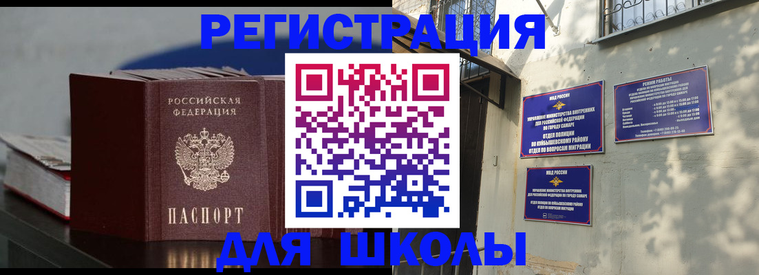 временная регистрация гарантия в Сергаче