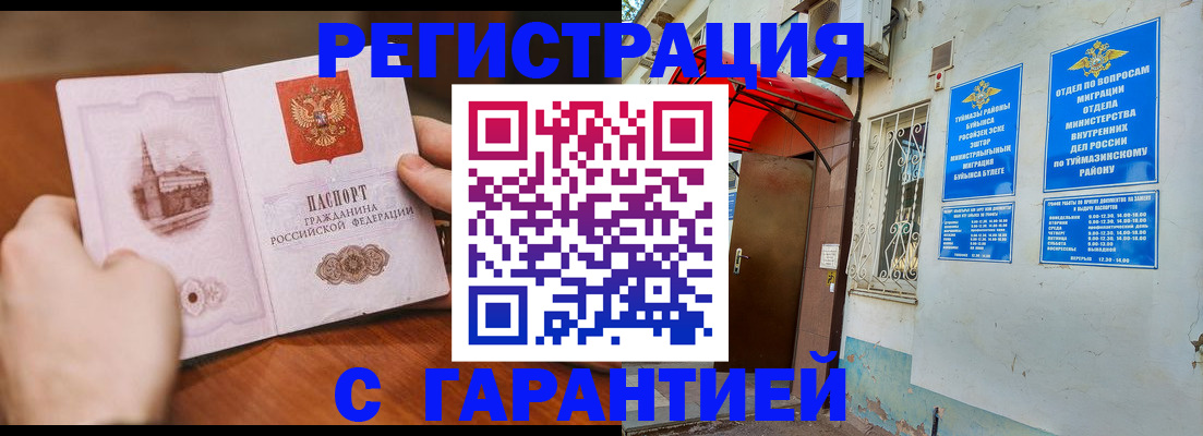 форма 3 в Сергаче